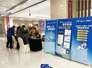 一維科技攜手蘇州人社推出高雙商智能客服，引領(lǐng)信息技術(shù)咨詢服務(wù)升級(jí)